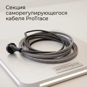 Готовая секция ЛёдОк 30 Стандарт: бухта саморегулирующегося кабеля SLL30-2 с питающим проводом и вилкой