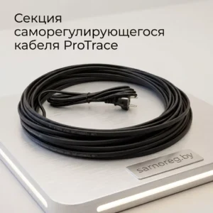 Готовая секция ЛёдОк 30 Эконом: бухта саморегулирующегося кабеля SRL30-2 с питающим проводом и вилкой