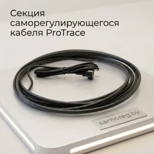 Готовая секция ЛёдОк 30 Эконом плюс: бухта саморегулирующегося кабеля SRL30-2CR с питающим проводом и вилкой
