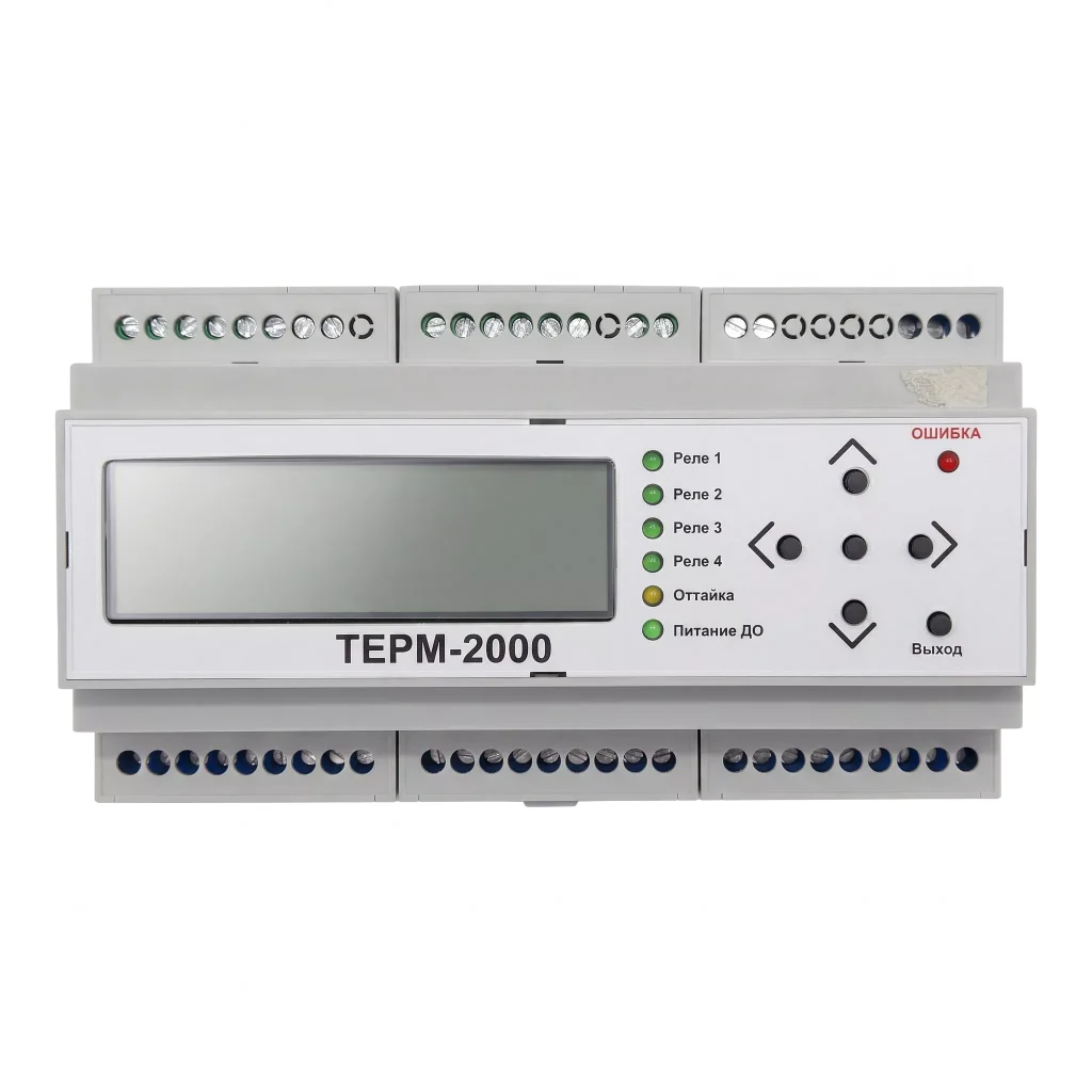 ТЕРМ-2000