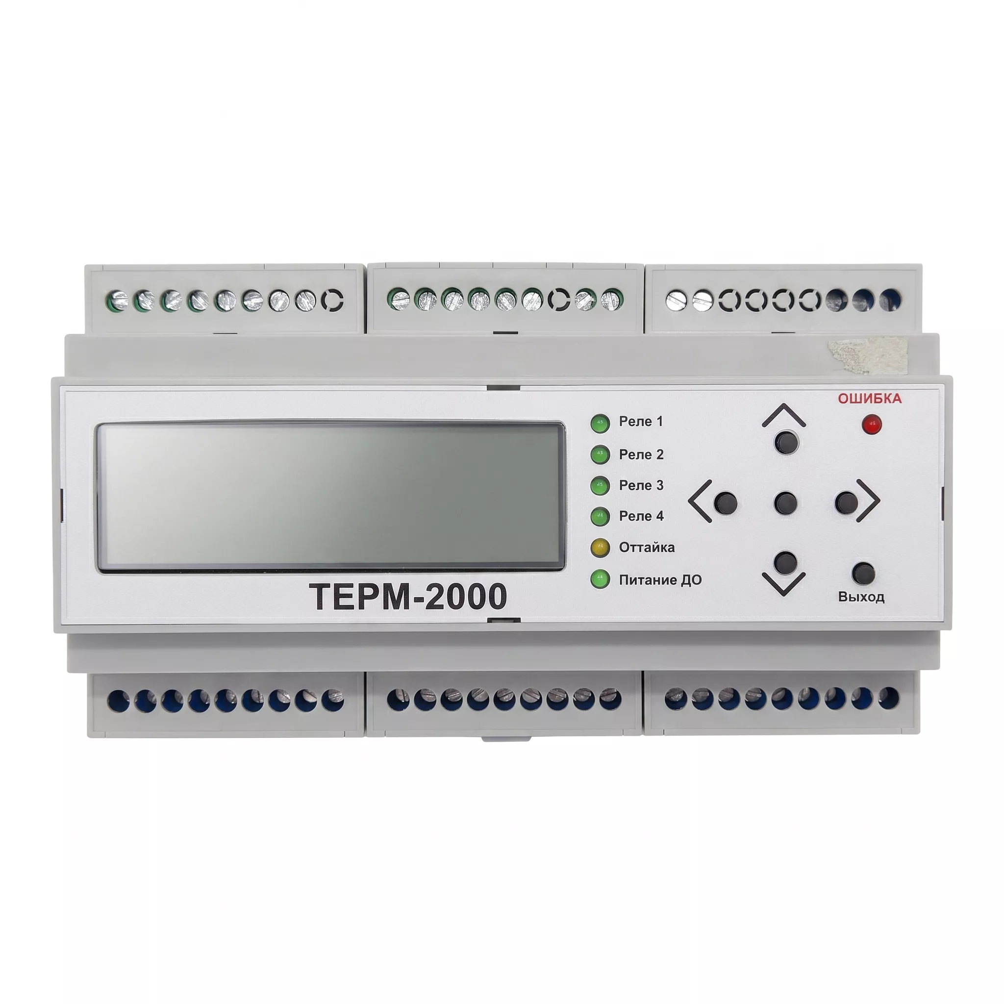 ТЕРМ-2000